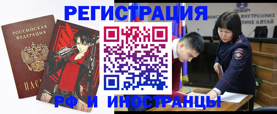 прописка от собственника в Сафоново